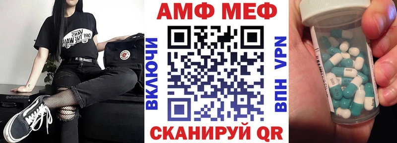 АМФЕТАМИН Premium Ивдель