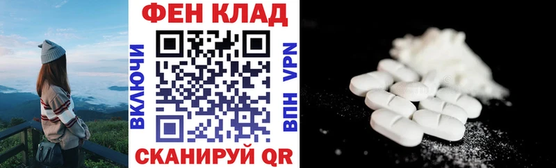 Amphetamine Розовый Ивдель