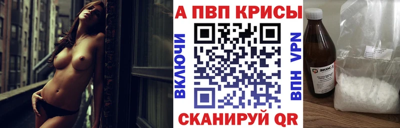 APVP мука Ивдель