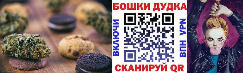 Еда ТГК марихуана  наркотики  Ивдель 