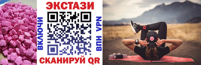 ЭКСТАЗИ 300 mg что такое наркотик Ивдель