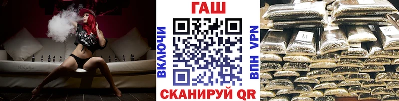 магазин  наркотиков  Ивдель  ГАШИШ хэш 