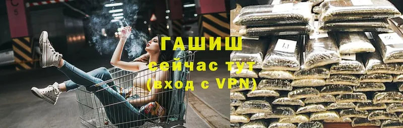 ГАШИШ VHQ  Ивдель 