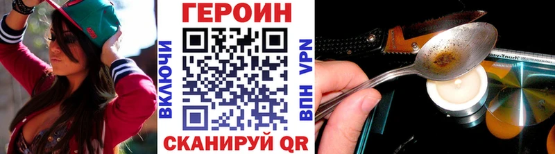 hydra сайт  купить   Ивдель  Героин Афган 