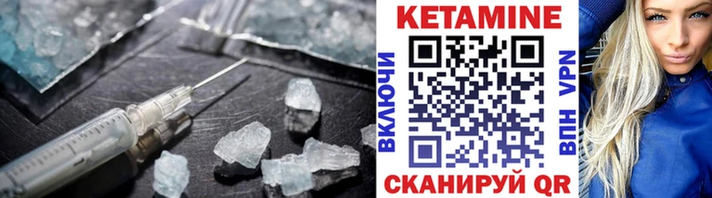 КЕТАМИН ketamine  omg tor  Ивдель  наркошоп 