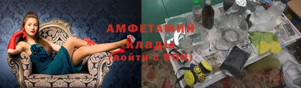 трава Покровск