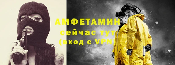 скорость Покров
