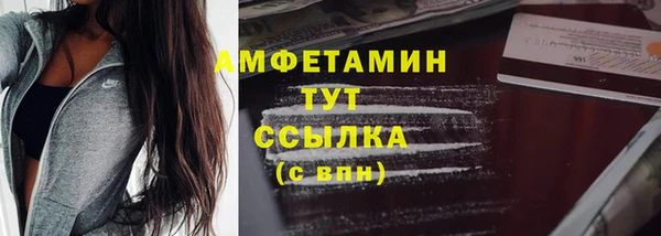 скорость Покров