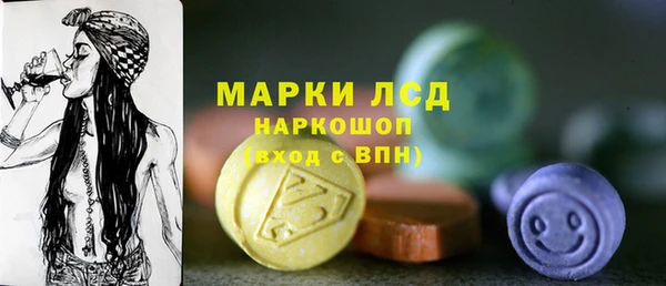 альфа пвп Видное