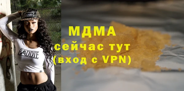 трава Покровск