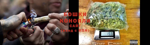 бошки Покачи