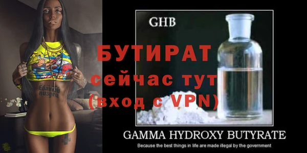 трава Покровск