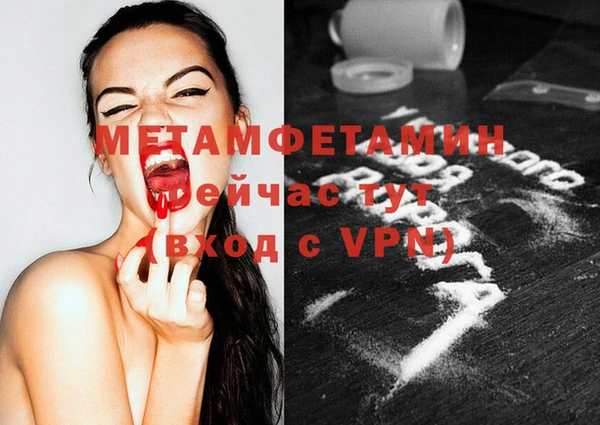 бошки Покачи