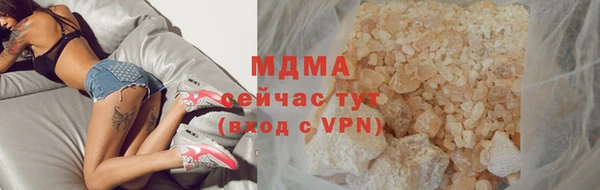 бошки Покачи