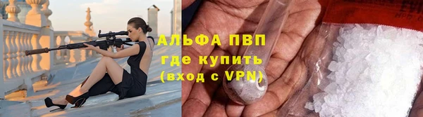 трава Покровск