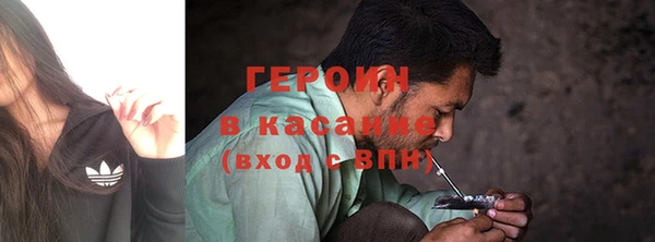 трава Покровск