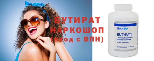 бошки Покачи