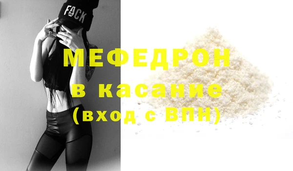 трава Покровск