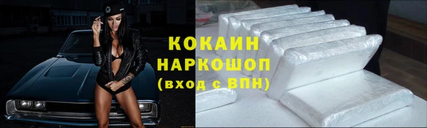 первитин Переславль-Залесский