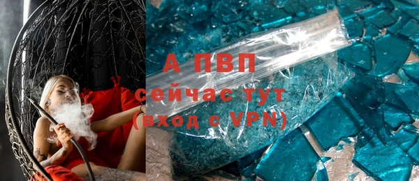 трава Покровск
