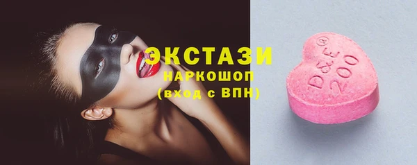 бошки Покачи