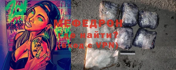 трава Покровск