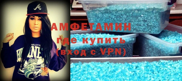 трава Покровск