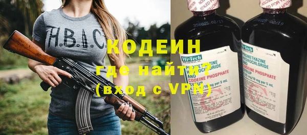 трава Покровск
