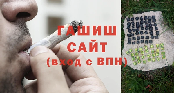 трава Покровск