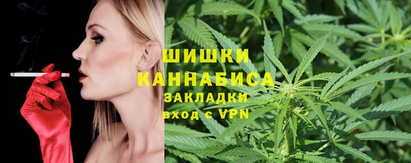 трава Покровск