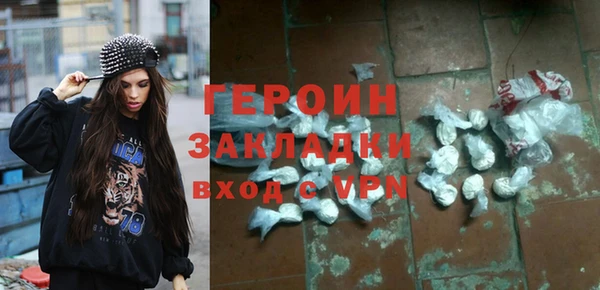 метадон Белокуриха