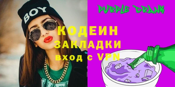 трава Покровск