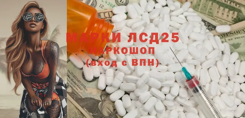 Лсд 25 экстази ecstasy  Ивдель 