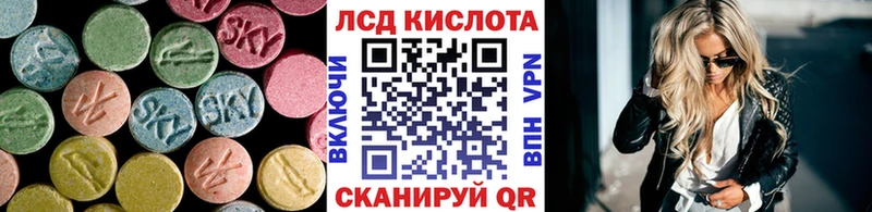 LSD-25 экстази кислота  Ивдель 