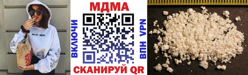 МДМА crystal  Ивдель 
