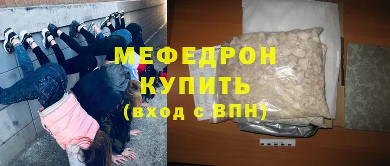 где купить наркоту  Ивдель  hydra вход  Меф mephedrone 