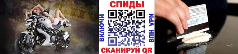 МЕТАМФЕТАМИН винт  Ивдель 