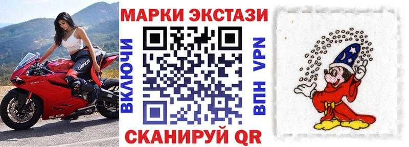 блэк спрут ссылки  Ивдель  нарко площадка формула  Марки NBOMe 1500мкг 